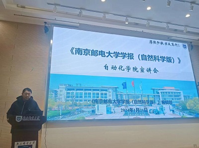 陆音自动化学院
